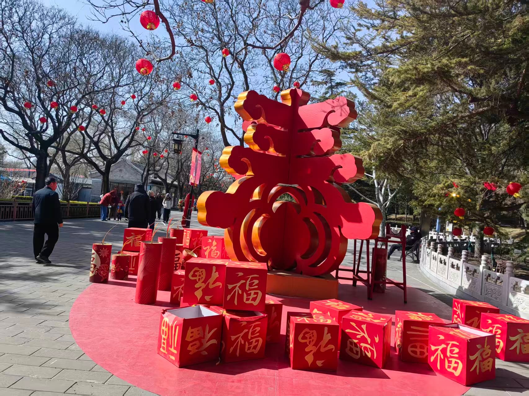 February 22, 2026, Taoranting Park